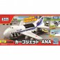 Tomica Cargo Jet - Big Cargo Jet Machine ANA Model - Can carry Tomica cars.