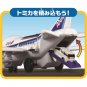 Tomica Cargo Jet - Big Cargo Jet Machine ANA Model - Can carry Tomica cars.