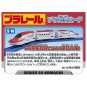 Plarail S-14 E6 Series Shinkansen Komachi Connection Specification