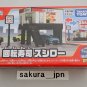 Tomica Sushi-Ro Japanese Conveyor Build City Sushi Restaurant sushi shop
