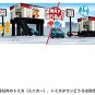 Tomica Sushi-Ro Japanese Conveyor Build City Sushi Restaurant sushi shop