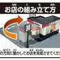 Tomica Sushi-Ro Japanese Conveyor Build City Sushi Restaurant sushi shop