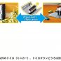 Tomica Sushi-Ro Japanese Conveyor Build City Sushi Restaurant sushi shop