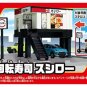 Tomica Sushi-Ro Japanese Conveyor Build City Sushi Restaurant sushi shop