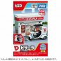 Pizza La - Tomica World Town Pizza-La Store With Delivery Bike Toy City - TOMICA