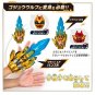 DX Tega Sword Bandai Toy Ring - Number One Sentai Gojuger bandai - HERD Japan