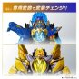 DX Tega Sword Bandai Toy Ring - Number One Sentai Gojuger bandai - HERD Japan