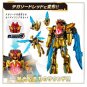 DX Tega Sword Bandai Toy Ring - Number One Sentai Gojuger bandai - HERD Japan