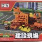 Tomica World Working Construction Site Toys Play Set Japan for Cars