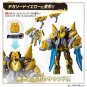 Number One Sentai Gojuger DX Tyranno Hammer BANDAI Toy Ring - power rangers