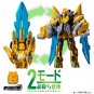 Number One Sentai Gojuger DX Tyranno Hammer BANDAI Toy Ring - power rangers