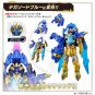 Number 1 Sentai Gojuger DX Leon Buster BANDAI Toy Ring - Power Rangers - Bandai