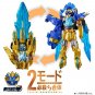 Number 1 Sentai Gojuger DX Leon Buster BANDAI Toy Ring - Power Rangers - Bandai