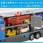 Tomica World Cleaning Convoy Large Trailer Vehicles - Car Storage and Playset