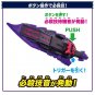 DX Bitter Gavvgablade - Kamen Rider Gavv - Japan Exclusive