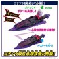DX Bitter Gavvgablade - Kamen Rider Gavv - Japan Exclusive