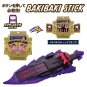 DX Bitter Gavvgablade - Kamen Rider Gavv - Japan Exclusive