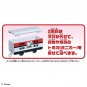 Plarail S-56 Motorized toy train Mickey Mouse Speed Express - Brand New - UK