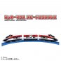 Plarail S-56 Motorized toy train Mickey Mouse Speed Express - Brand New - UK