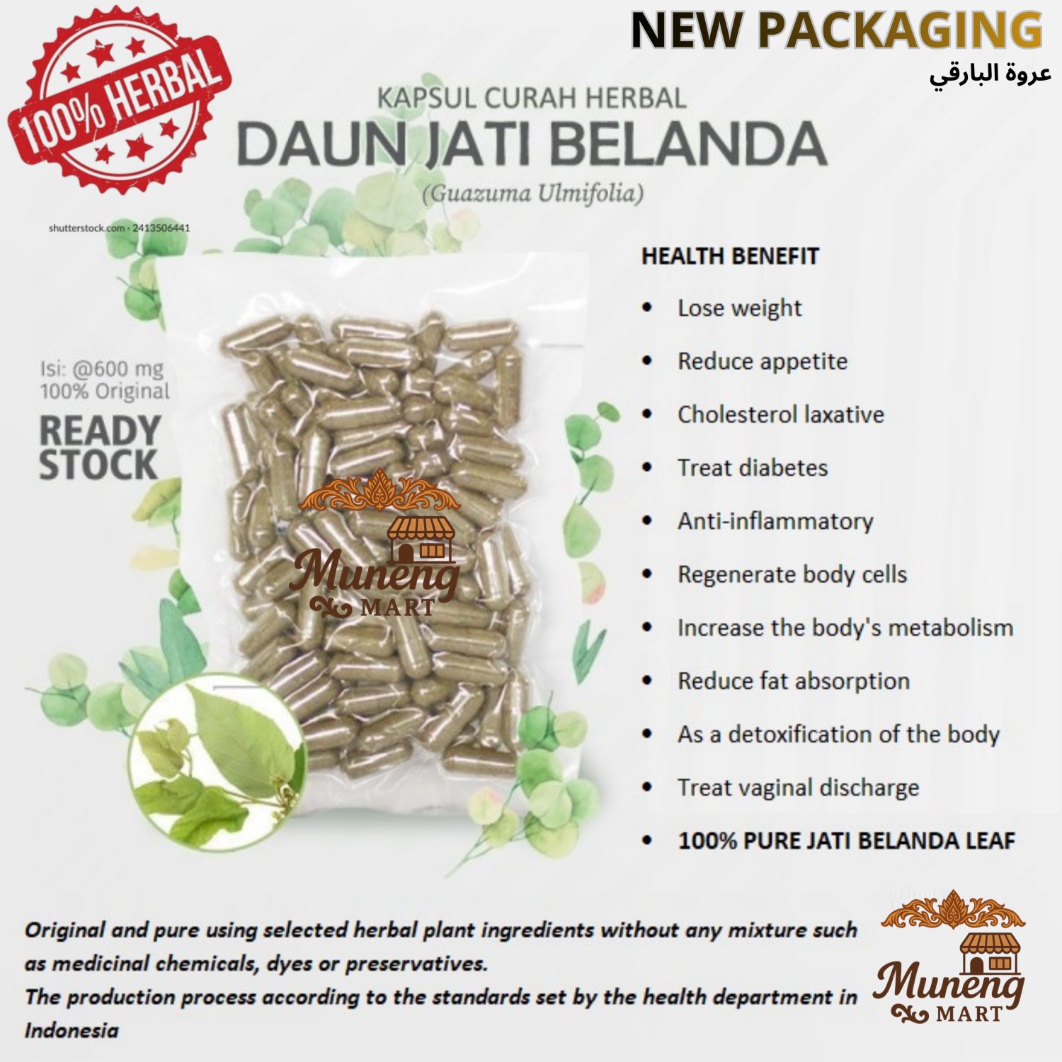 100 Capsule Guazuma Ulmifolia Mutamba Leaf 600mg Lose Weight Fat Burner Body Health NO CHEMICAL
