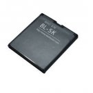 Nokia BL-5K Mobile Phone Battery
