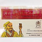 6 x HYSAN HUA TUO MEDICATED PLASTER 2.9" x 3.9" For External analgesic