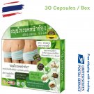 Abdomen Slimming Herb Thai Natural Weight Loss Detox Burn Fat Extract 30 Capsule