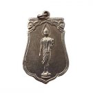 25th Buddhist Century Sema Coin, Alpaca Material