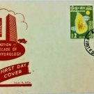 Rare 1966 Ceylon First Day Cover – World Hydrology Promotion – Certified