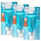 KAO Biore UV Pack of 3 Aqua Rich Watery Essence Sunscreen SPF50+/PA++++ 70g