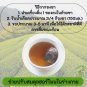 Jiaogulan Tea Herbal Natural 100% Organic Tea Healthy Relief Pains