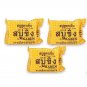 8x Ginger cool soap RABEN reduce wrinkles acne blemishes rashes deodorizes 130g.