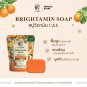 4 X MADAME LOUISE Brightamin C & E Soap Radiance Skin 80g