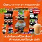 AIK CHEONG Milk Tea Beverage Teh Tarik Package Including 12 Sachet x 38g 456g