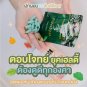 6X Vegetables Detox Orange ZOM DT S Weight Control Skinny Anti-Fat Burn Slimming