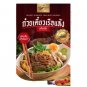 3x140g TORPAK Instant Authentic Thai Boat Noodles Rice Noodles Great Spicy Flavor