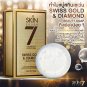 5x Skin 7 Swiss Gold & Diamond Beauty Soap Secret to Perfect Skin 100g