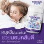 NIKOCAL Plus Calcium Supplement 900mg with Vitamin Nourish Bone 30 ca