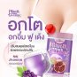 3x JEAWON GLUTA MAX brightens skin delays aging breast firming supple