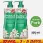 Green Parrot Shower Cream Unique Botanical Fragrance 500ml x 2