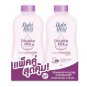 Babi Mild Double Milk Organic Baby Powder Natural Chidren Infant Skin 160g