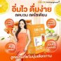 Cha-Liin Powder Lemon Tea Flavor Dietary Supplement Weight Manage Dr Khongkwan