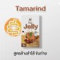 W Wink White Jelly Fiber Tamarind + Pineapple Detox Good Shape Weight Manage 8X