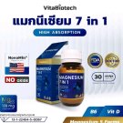 (Vitabiotech Brand) 7 In 1 Magnesium Amino Acid (Provide Magnesiumglycenate) C Supplement (Vitabiotech Brand) 7 In 1 Magnesium Amino Acid (Provide Magnesiumglycenate) C Supplement