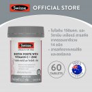 Swisse Biotin Forte With Vitamin C + Zinc Swisse Biotin