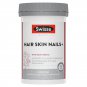Swisse Ultiboost Hair Skin Nails+for Collagen 100 capsules, dietary supplement