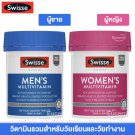 Swisse Mens, Womens Multivitamin 120 Tablets Multivitamin for men Women Swisse Mens, Womens Multivitamin 120 Tablets Multivitamin for men Women