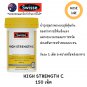 Swisse Ultiboost High Strength C Ultraboost High Strength Vitamin C 150 Tablets