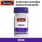 Swisse Ultiboost Iron Gummies, Iron Gummies for Blood Health, 50 Gummies