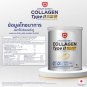 Amado Silver II Collagen Type II Plus Calcium Vitamin Bone 100 g.